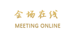济南金牛诺富特酒店